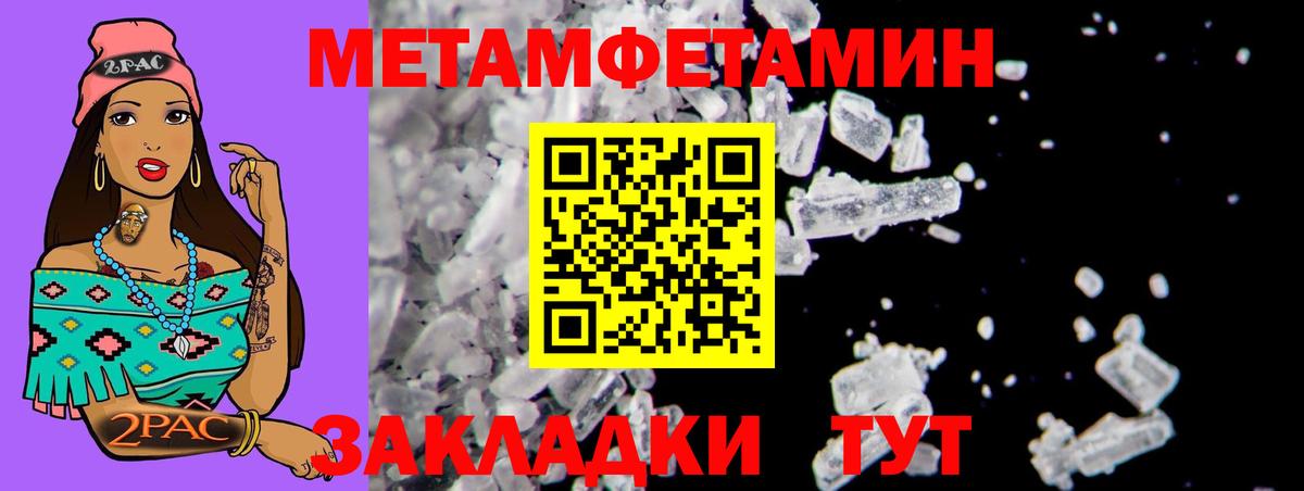 АМФЕТАМИН Розовый Урус-Мартан