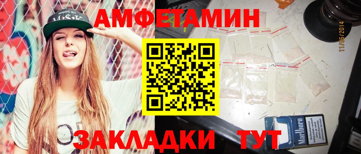 Урус-Мартан  АМФЕТАМИН  Вход с VPN  Amphetamine VHQ 