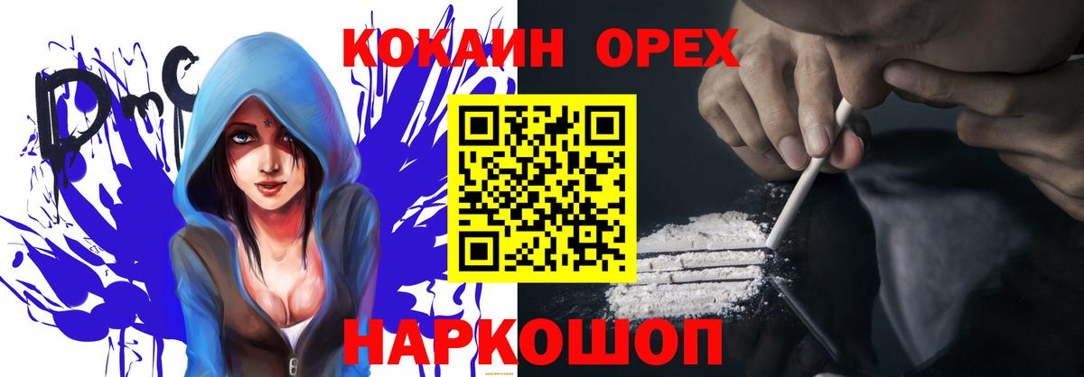 Кокаин Columbia Урус-Мартан