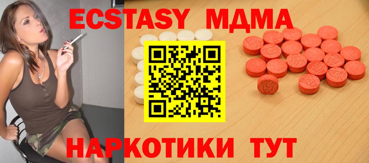 Ecstasy ешки Урус-Мартан