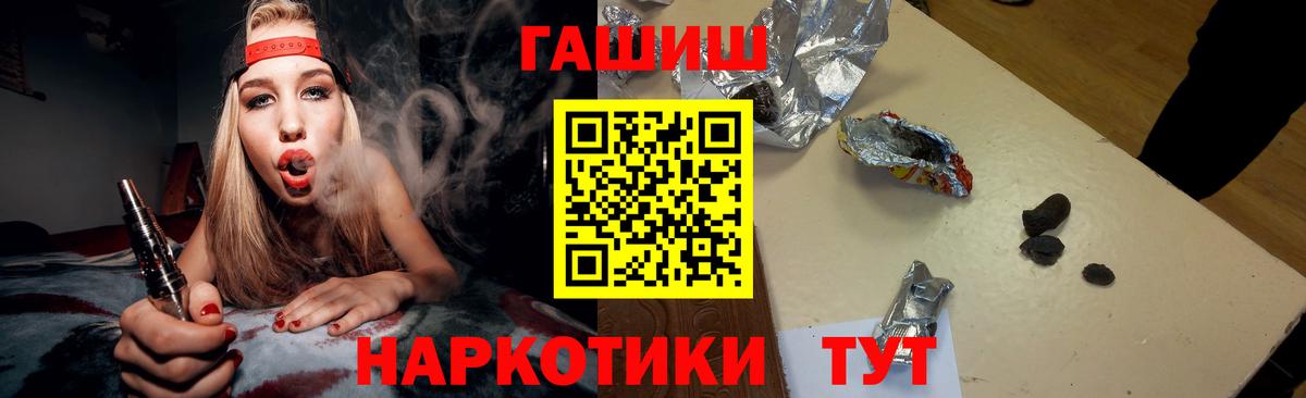 ГАШИШ убойный Урус-Мартан