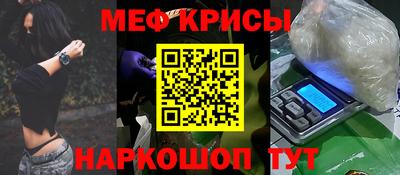 бутират Бугуруслан