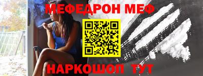 бутират Бугуруслан