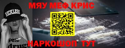 бутират Бугуруслан