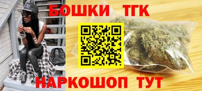 бутират Бугуруслан