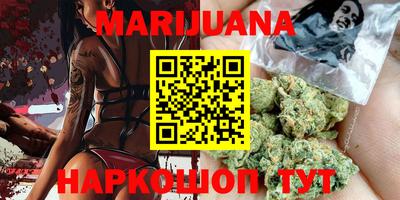 бутират Бугуруслан