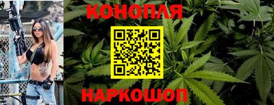 бутират Бугуруслан