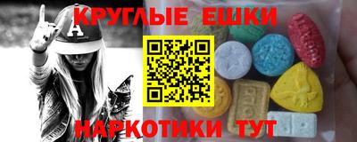 бутират Бугуруслан