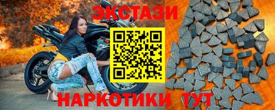 бутират Бугуруслан