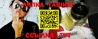 бутират Бугуруслан