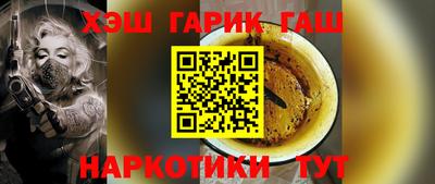 бутират Бугуруслан