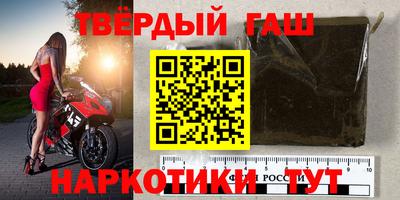 бутират Бугуруслан