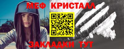 бутират Бугуруслан
