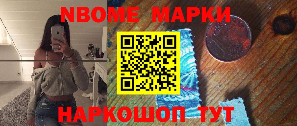 Урус-Мартан  ЛСД экстази кислота  Вход с VPN  LSD-25 экстази ecstasy 