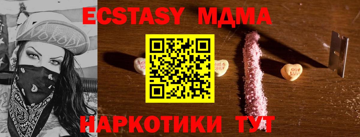МДМА VHQ Урус-Мартан