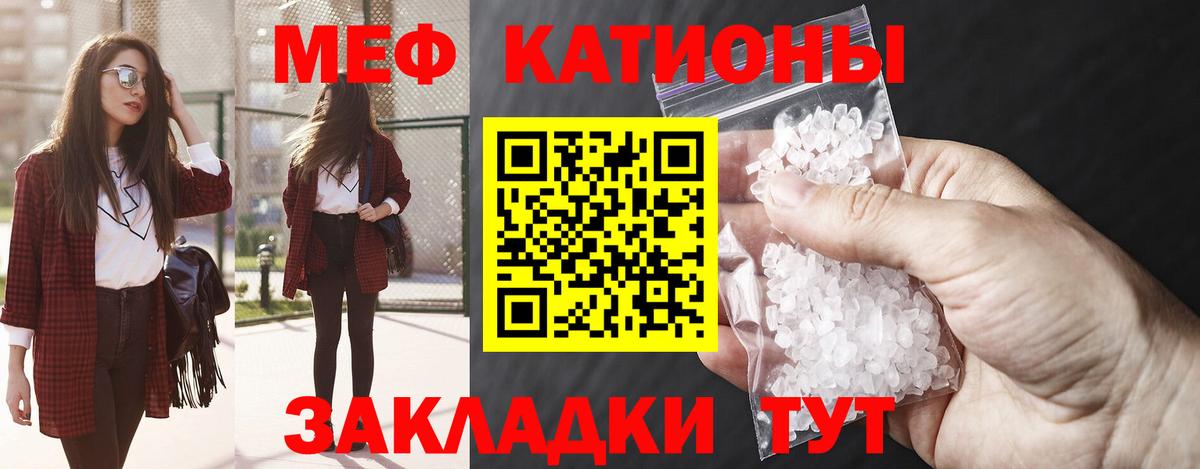 Меф 4 MMC  МЕФ  Урус-Мартан  Меф мяу мяу  Вход с VPN 
