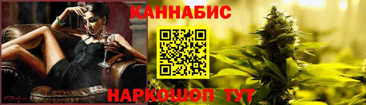 Бошки марихуана THC 21% Урус-Мартан